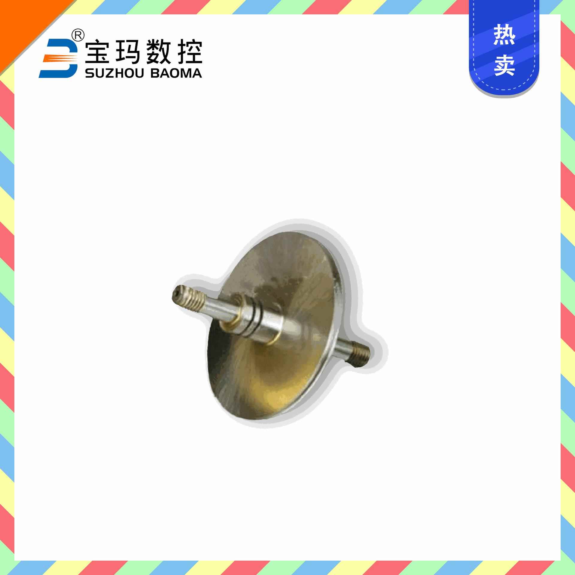 供应苏州宝玛数控快中走丝线切割Φ40光导轮原厂直供协业