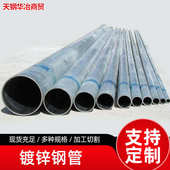 天津厂家镀锌钢管 大棚镀锌圆管钢塑复合管 蔬菜大棚管镀锌管