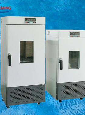 LRH-600-G光照培养箱0～8000LX沪粤明600LHYM-600G光照培养箱