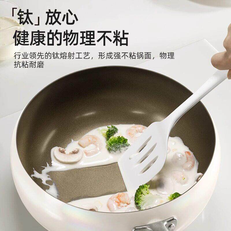 Godefroy歌德大肚锅钛陶瓷不粘锅炒锅家用无涂层牛排燃气灶炒菜锅