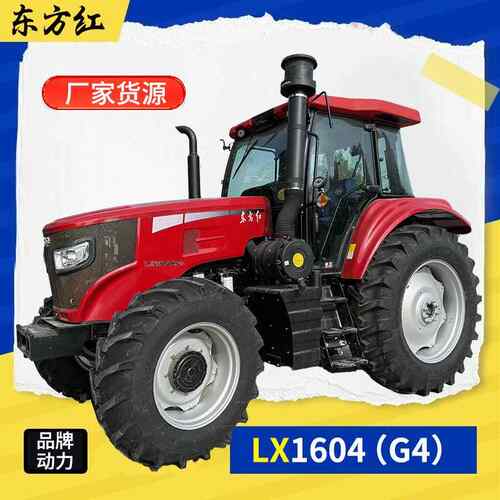 Y703TO104四4轮拉机东方红LX6160拖拉机耕地旋耕拖机