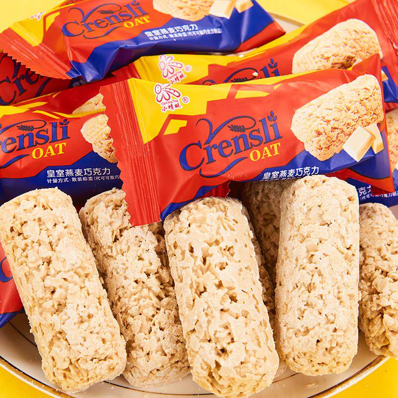 皇室燕麦脆巧克力棒牛奶麦片早餐饼干 干小包装结婚喜糖小零食品