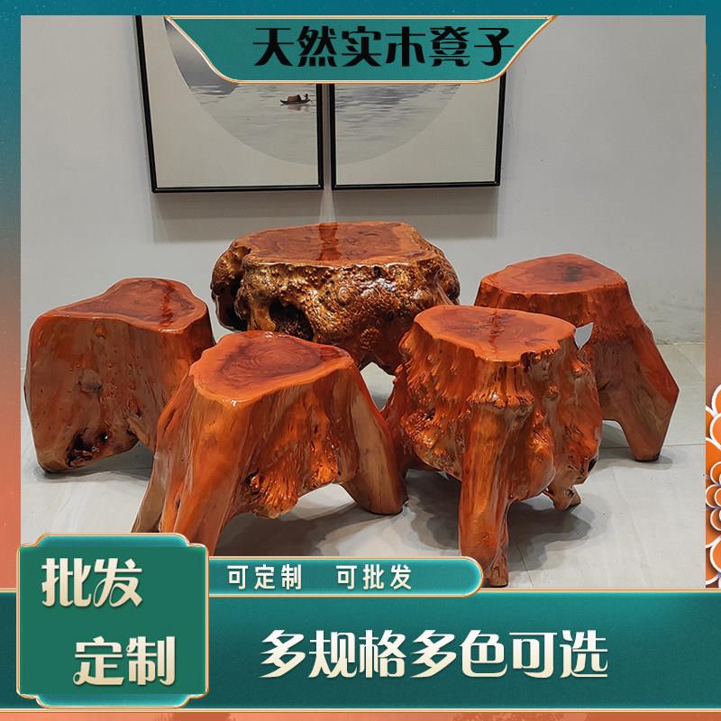 根雕凳子天然实木三角凳木墩子摆件茶台坐凳花架底座原木树根木桩
