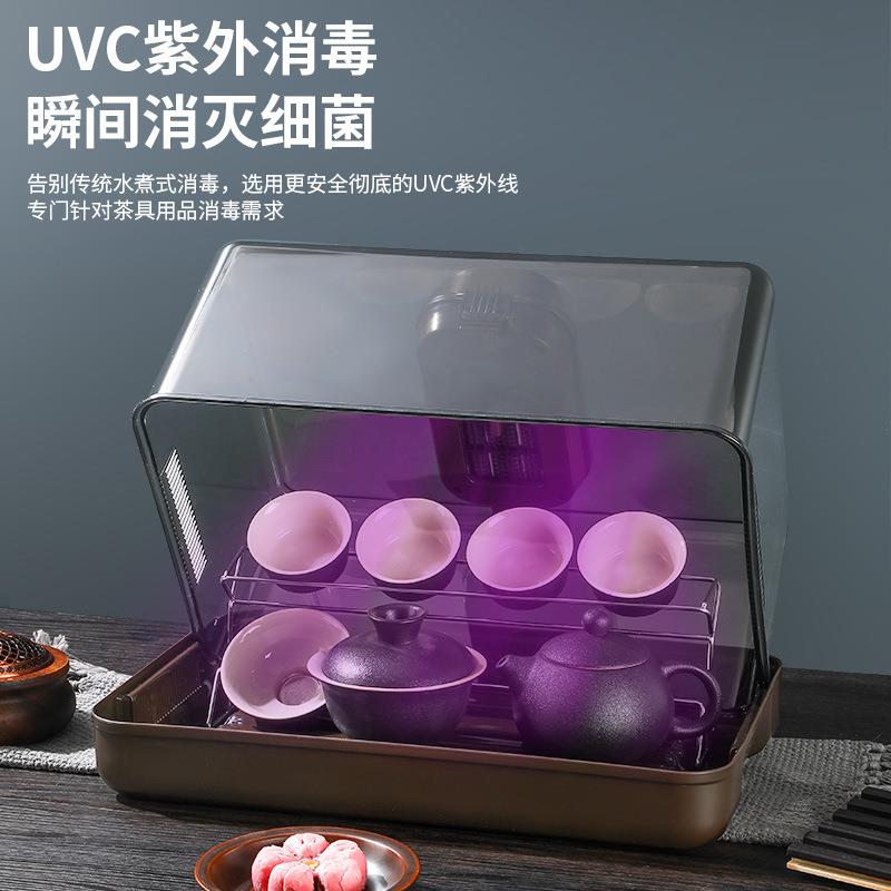 碗架紫外线消毒柜家用茶杯茶具办公室小型烘干消毒机茶道收纳