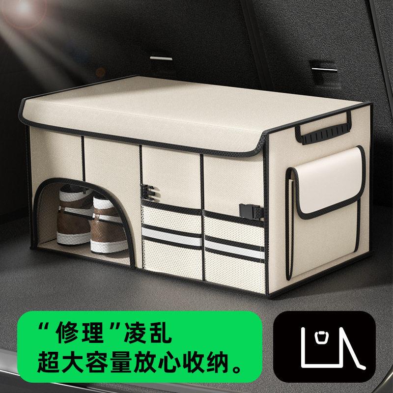 汽车杂物箱车载露营车内整理箱可折叠收纳箱子后备箱牛津布收纳箱