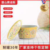 碗形金属小碗罐预制菜碗罐佛跳墙小金碗食品级包装 罐型颜色可设计