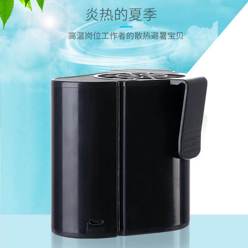 户外高温工作风扇大风挂腰随身小型充电便携式降温电扇迷你凉肤机