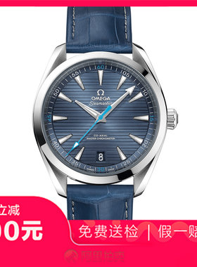 捡漏未使用99新欧米茄精钢海马自动机械男表220.13.41.21.03.002