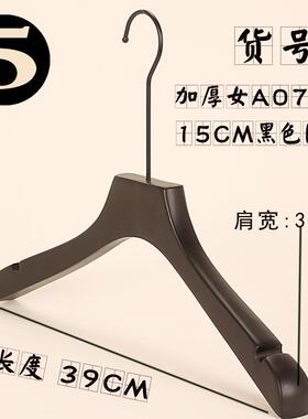 高档长覆钩实木架衣架O 服装店黑色古木头衣包邮 LGO定制
