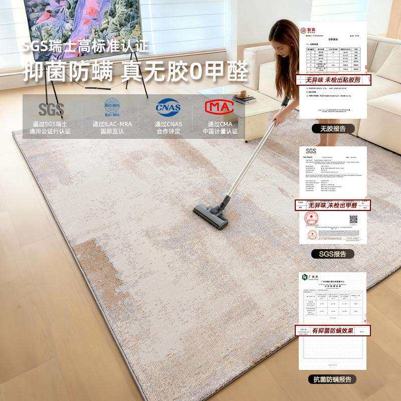 2026新款无胶地毯客厅茶几毯防水抗菌大面积满铺别墅地毯尺寸可裁