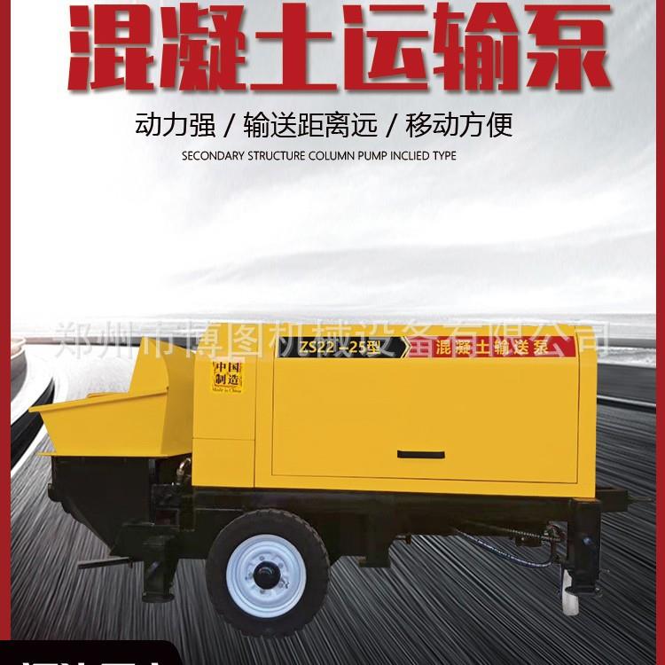 二次结构混凝土输送泵构造柱泵小型细石混泥土细石柴油版浇筑泵车