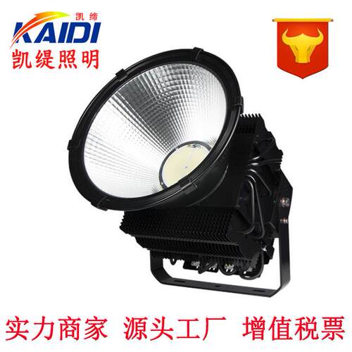 直销新款塔吊灯建筑之星500W工地施工照明投射灯球场户外广场投光