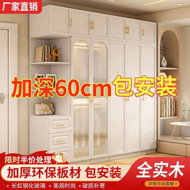 衣柜家用卧室现代简约轻奢奶油风白色实木法式玻璃门儿童衣橱