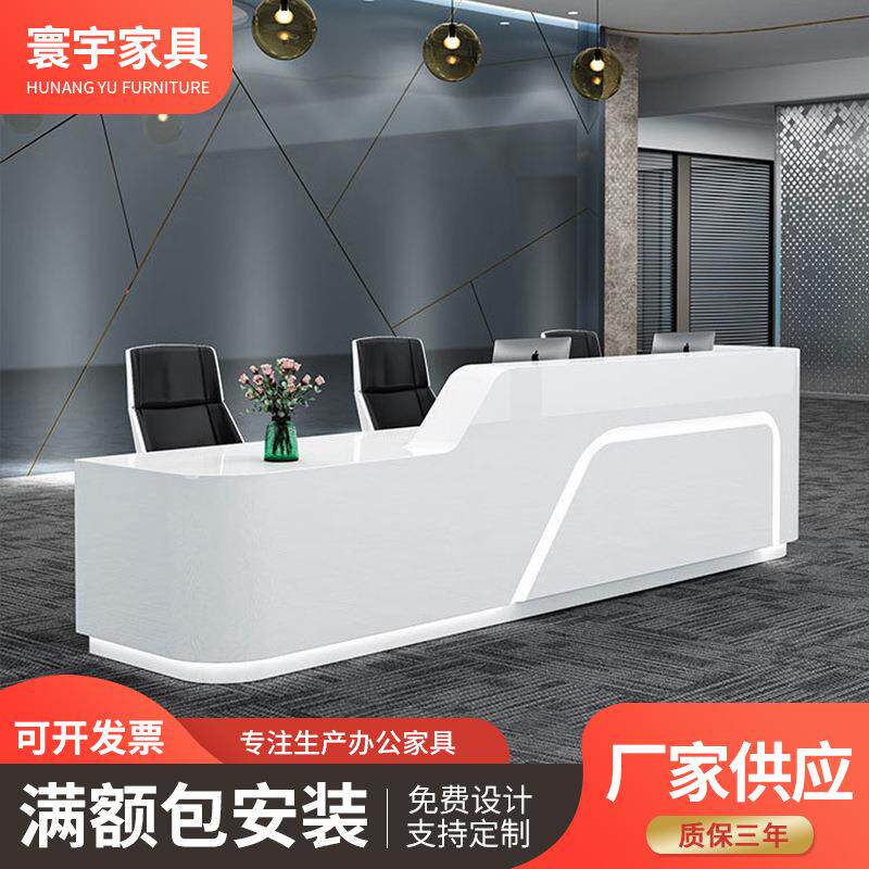 烤漆前台接待台简约现代公司办公接待服务台美容院吧台收银台