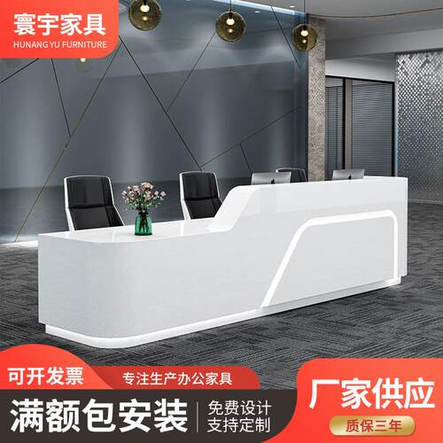 烤漆前台接待台简约现代公司办公接待服务台美容院吧台收银台