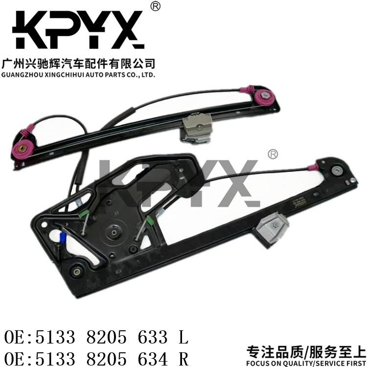 适用宝马7系E38玻璃升降器车窗升降架OE:5133820563351338205634