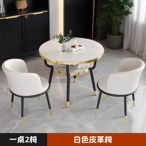高档办室洽谈桌椅接组合咖啡公奶茶店休息区大厅大待桌彷理石圆形