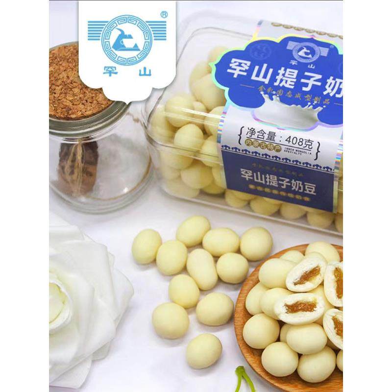 寒山葡萄干奶豆奶酪内蒙古特色休闲食品原乳豆浆葡萄干408g奶酪,咖啡/麦片/冲饮,原制奶酪,淘宝优惠券,粉丝福利购,淘宝优惠卷