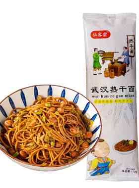 §江城味道武汉热干面含酸豆角湖北特产过早芝麻酱拌面170g*5