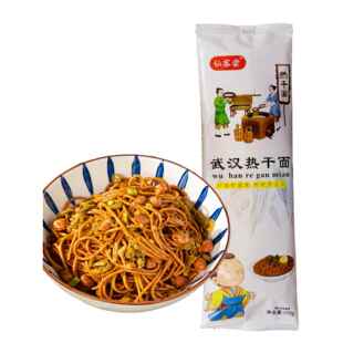 §江城味道武汉热干面含酸豆角湖北特产过早芝麻酱拌面170g*5