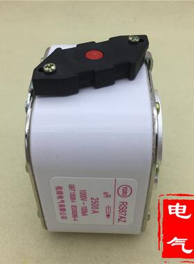 RS87AZ 1000V快速熔断器2500A 2200A 2000 1800A 1600 1500A 1250