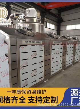 全自动低温高湿解冻机猪肠鸡胸肉解冻设备牛羊腿低温解冻库