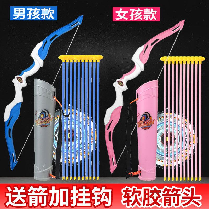 弓箭儿童玩具射箭玩具箭支男孩儿童吸盘弓箭套装玩具带箭筒箭靶