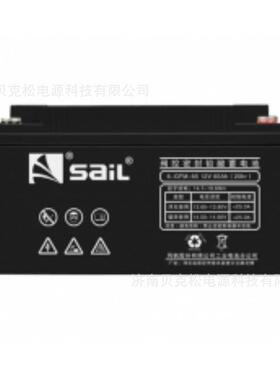 风帆蓄电池6-GFM--100 6-GFM-120通讯机房基站12v100a120a直流屏