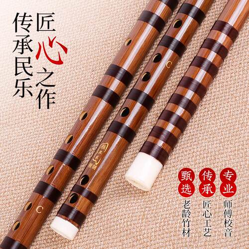 笛子一节笛初学成笛人竹笛精制门e横APZ苦竹乐器入专业g调f笛儿童