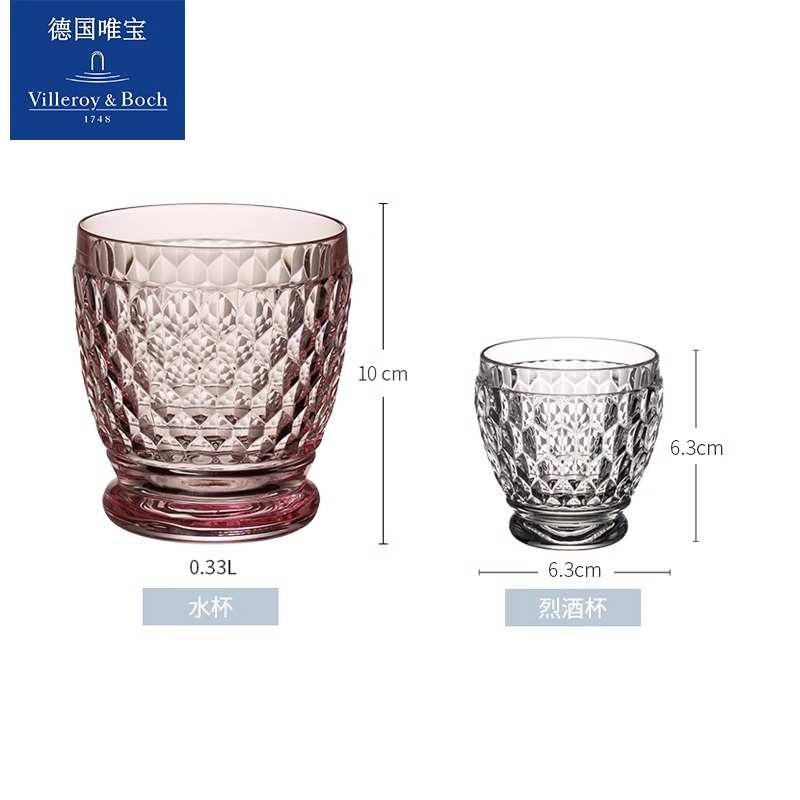 精品villeroyboch德国进口唯宝水杯水晶玻璃啤酒杯波士顿多巴胺送