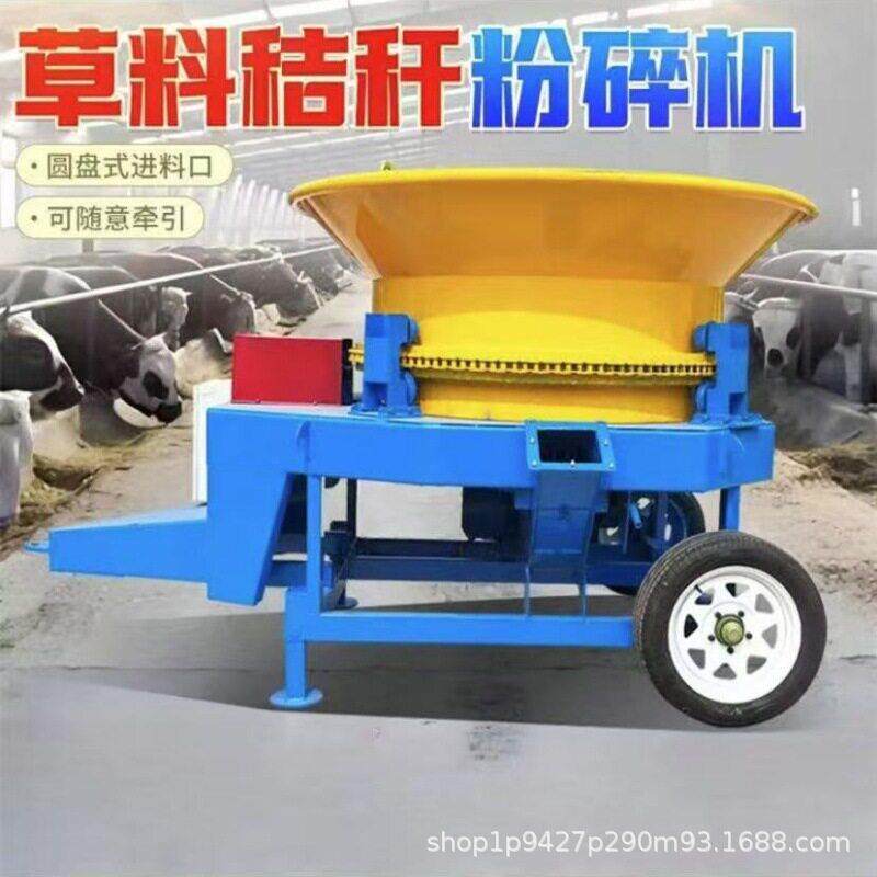 全自动圆盘秸秆粉碎机 稻草秸秆加工机 大型铡草机揉丝机碎草机