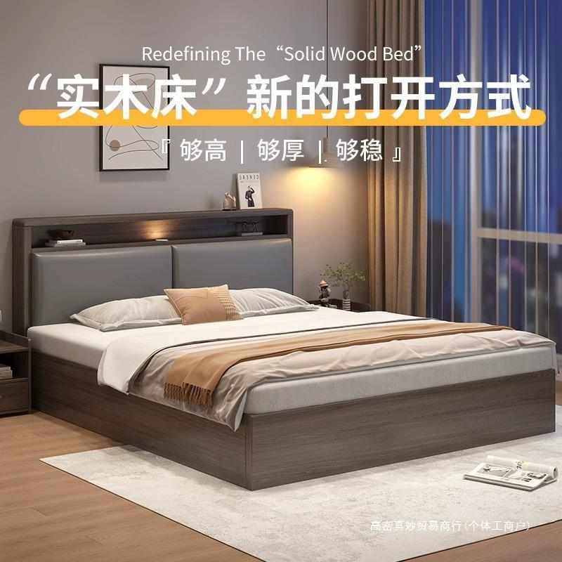 纯实木床家用1米8大床出租房1米2单人床架1.5m简约现代软包双人床