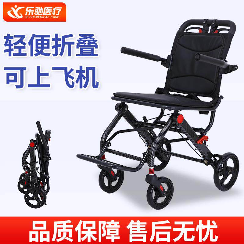 便携手推车家用老人代步车可折叠购物四轮买菜车可推可坐小轮椅子