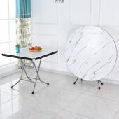 圆形简易折叠餐桌圆桌方圆可吃饭桌子大圆桌小户型家用折叠饭桌子