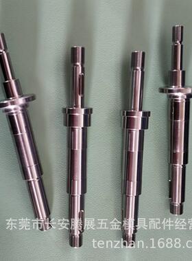 供应慢走丝线切割配件耗材CH607CH608庆鸿出线轮轴芯