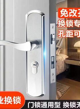 可调双舌卧室门锁套装室内房间门不锈钢通用型家用单舌双舌房门锁