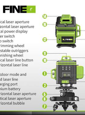 LFINE4D16线3D12线绿光水平仪激光水平仪投线仪Laserlevel