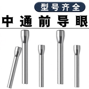 前导配件走线改装通其他垂钓用品