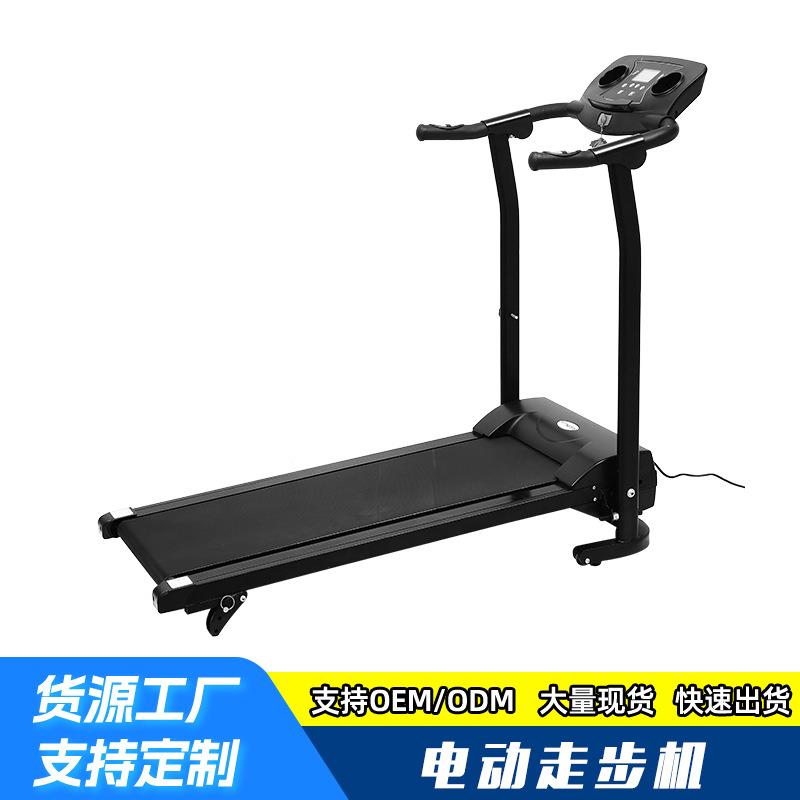 新款智能室内健身小型走步机家用带扶手运动静音健身房电动跑步机