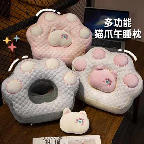 新款直销多功能卡通可爱猫爪午睡枕双面用办公室午休午睡小学生桌