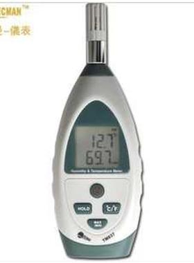 泰克曼TM837手持式数字温湿度计 高灵敏度 双显温湿度测量仪 全新
