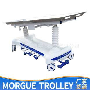 火葬场遗体存放床不锈钢推尸车Morguetrolley带托盘尸体升降车