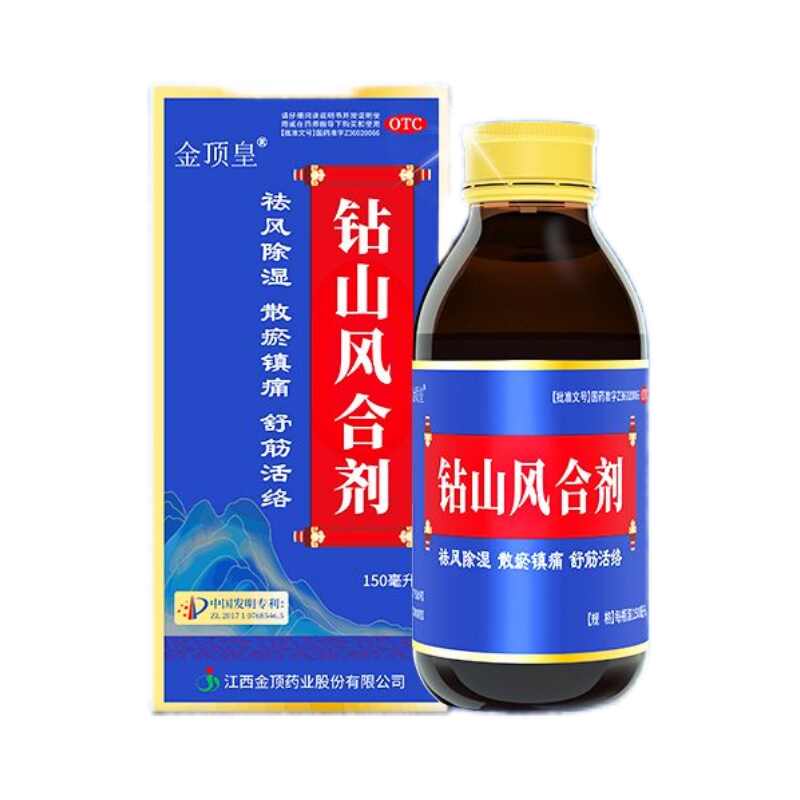 [金顶皇]钻山风合剂150ml*1瓶/盒图片