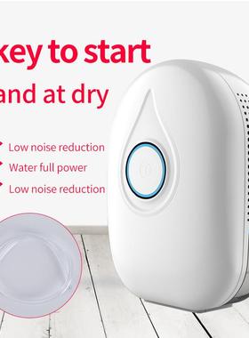 chenjun除湿器家用除湿机小型抽湿机干燥卧室迷你吸湿器室内防潮