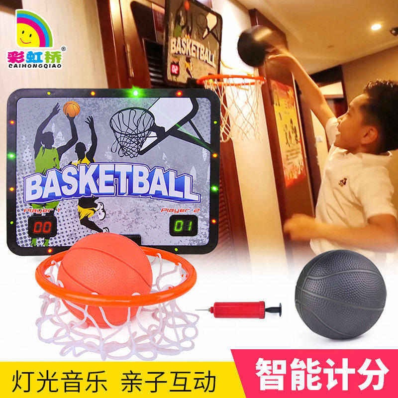 智能计分篮球架家用室内玩具儿童投篮架可升降户外小孩室外篮球框
