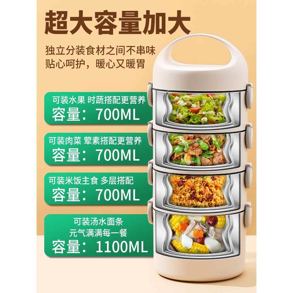 款层不锈钢上F97J5S9H族多保温班饭盒大容量成人便当盒新打包饭桶