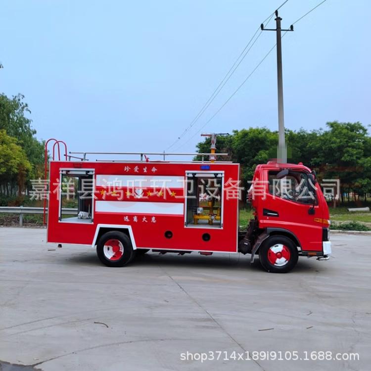 风援5方消防车森林城市抢险救逻车5立方灭巡火救火车大东型泡沫消