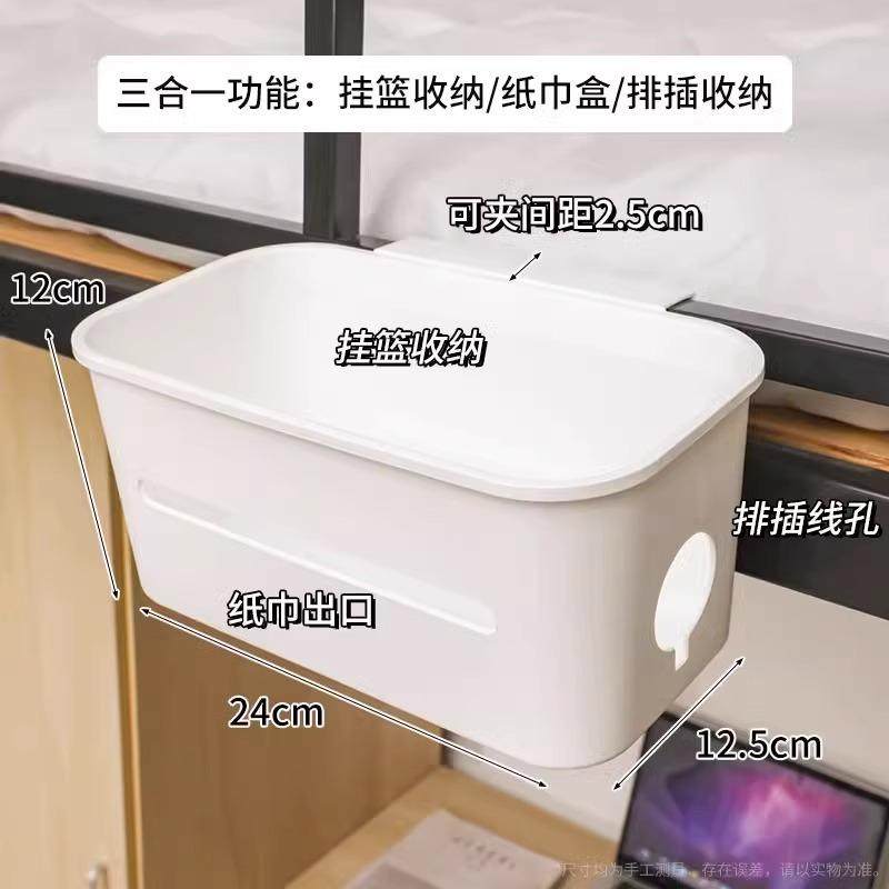婴儿挂式床挂收纳挂袋神器床头置物筐尿不湿纸尿布床边挂篮围栏盒,收纳整理,脏衣篮,淘宝优惠券,粉丝福利购,淘宝优惠卷