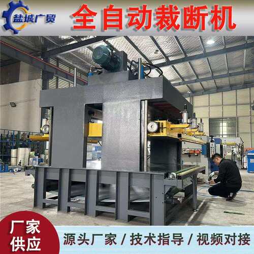 双面送料四柱裁断机 皮革橡胶裁切机 皮革裁剪机 布料下料机