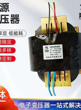 R型矿用变压器R一3500电源变压器3000VA单相变压器低频电子变压器
